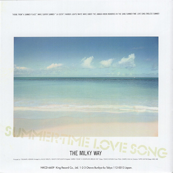 The Milky Way: Summertime Love Song (1979) – FOND/SOUND