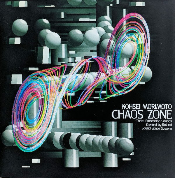 Kohsei Morimoto (森本浩正): カオス・ゾーン (Chaos Zone) (1990 