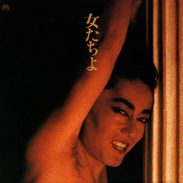 Kenji Sawada (沢田研二): Aux Femmes 女たちよ (1983) – FOND/SOUND
